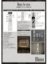 ムー 目黒区祐天寺(Muuu)/よもぎ蒸し/中目黒