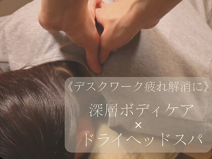 ソリム(solim.)の写真