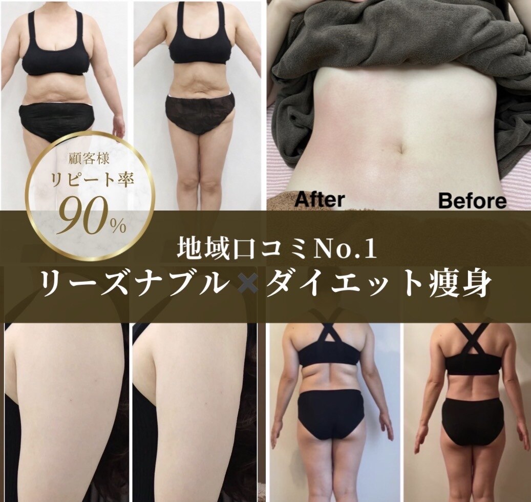 ラヴィアンローズ 岐阜本店(La vie en Rose)｜ホットペッパービューティー