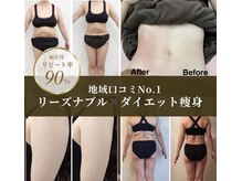 ラヴィアンローズ 岐阜本店(La vie en Rose)