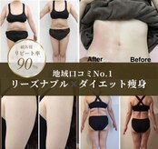 ラヴィアンローズ 岐阜本店(La vie en Rose)