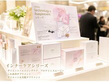 グラツィア 福岡天神地下街店/プロテイン・ダイエット・シワ