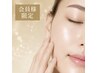【6月会員様限定】毛穴洗浄×顔脱毛♪化粧ノリUP美肌ケア　￥14,980→￥8,980