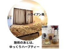 ルアナ(Luana)の雰囲気( ハワイアンな施術室で南国気分で癒されて! )