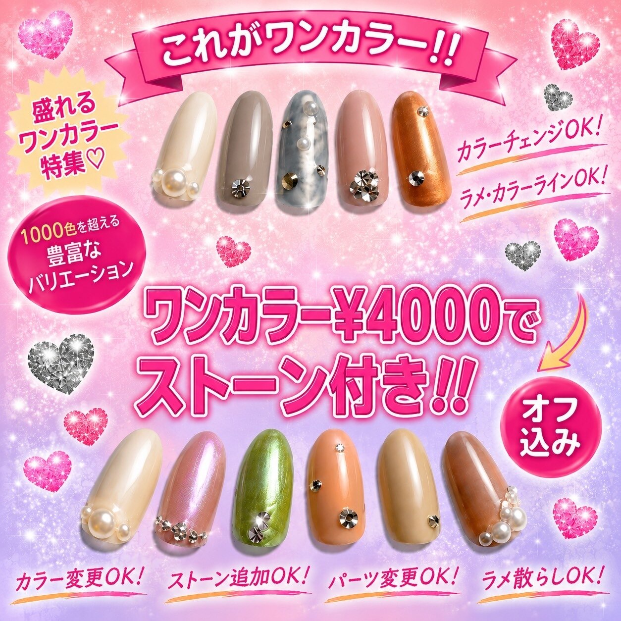摂津本山駅で人気のネイルサロン｜ホットペッパービューティー