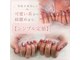セレッソ(cerezo)の写真
