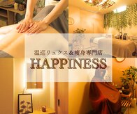 ハピネス(HAPPINESS)
