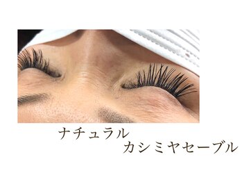 シルフ 石橋店(Sylph)/カシミヤセーブル