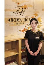 アロマホット 池袋店(Aroma Hot)&nbsp;李 