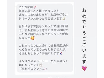 ルルボーテ(Loulou Beaute)/ブライダル