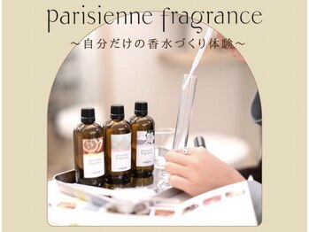 ルテラ(Lutella)/好きな香りで作るフレグランス