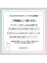 ブライズ 小倉店(BRIDES)/