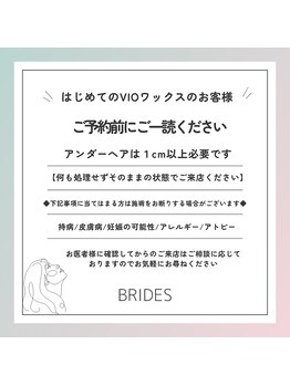 ブライズ 小倉店(BRIDES)/