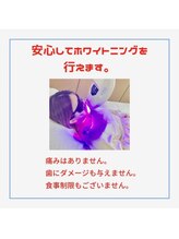 ホワイトニングショップ 葛西店/歯科提携 ホワイトニング専門店