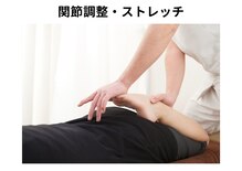 整体 勝鶴
