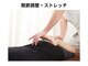 整体 勝鶴の写真