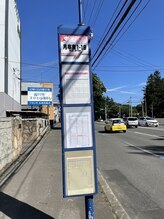 東月寒ぱれっと整骨院/バス停［月寒東1-19］から約7分