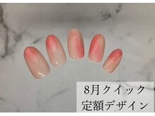 ハジチ(HAZICHI)/8月クイック定額サンプル