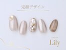 《パラジェル》定額デザイン