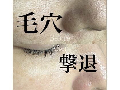 美顔秘密基地 オキナワ(美顔秘密基地 OKINAWA)の写真