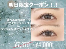 ダイヤモンドアイズ 池袋西口店(DIAMOND EYES)