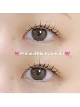 ネモア 久留米駅前店/パリジェンヌ