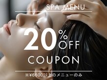 ユニックス イオンモール川口前川店(UNIX)