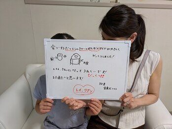 レイリアン(Ray Lien)/全身脱毛のご新規様☆