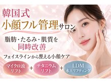 キャンディ 海老名駅前店(Candy)