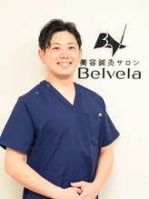 ベルヴェラ(Belvela)&nbsp;豊田 大幸