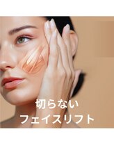 サロン プリーヴィ ドゥブルヴェ(SALON PRIVE W)/360°スッキリフェイスライン