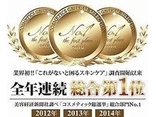 シャレールオム(Chareir Homme)/男性用化粧品も充実です◎