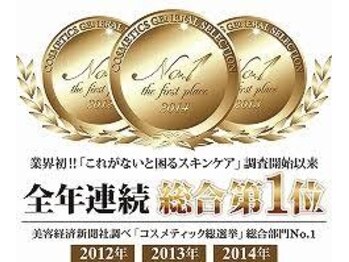 シャレールオム(Chareir Homme)/男性用化粧品も充実です◎