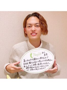 ラプリナーゼ 吉祥寺店(Raplit Nase)/ラプリ/隆鼻矯正/ミスター