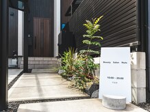 ナッツ(Nuts)の雰囲気（住宅街でわかりずらいので迷われたらお気軽にご連絡下さい！）