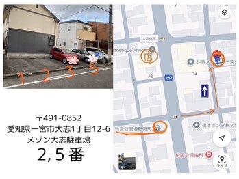 リベラ 一宮店(Libera)/駐車場2台あり