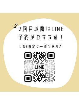 オカゲ(Okage)/2回目以降はLINE予約がおすすめ!