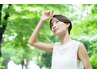 『紫外線リセットフェイシャル』アフターSUNケア