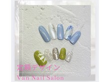 ヴァンネイル 海老名店(Van Nail)/定額デザイン