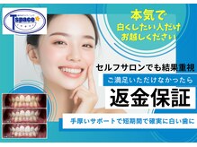 ティースペース 蒲郡店(T-space)