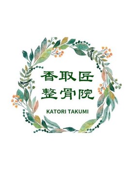 眼精疲労を解消したい