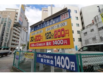 イチ 名古屋高岳(ichi)/提携駐車場