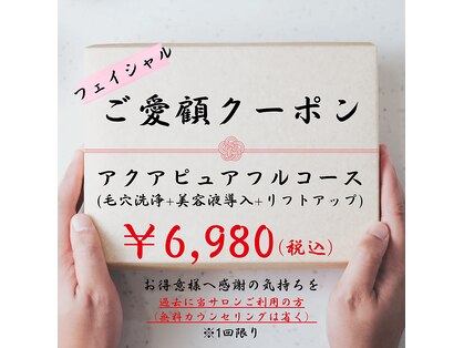 カラーリーフ(Color Leaf)の写真