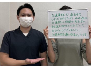 白山駅前整骨院/ご利用者様と　#整体#白山#腰痛