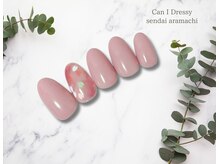 シンプルデザイン定額¥4,500