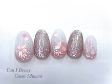 キャンアイドレッシー センター南/ハンドスペシャルデザインコース