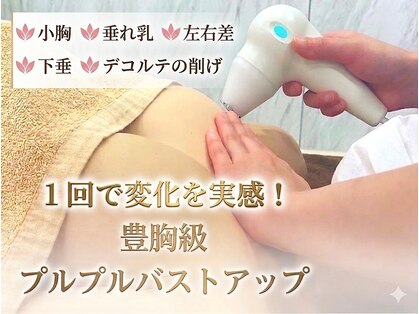 サロン ド ガーネット(Salon de Garnet)の写真