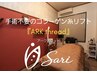【ハンド施術】ARKthreadコラーゲン糸リフト美容液（産毛処理あり）