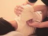 【前日予約限定￥500OFF】揉んで終わらない本格整体90分