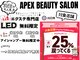 アペックスビューティーサロン(APEX BEAUTY SALON)の写真